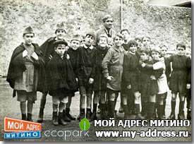 Дети Великой войны - 1914-1918 года