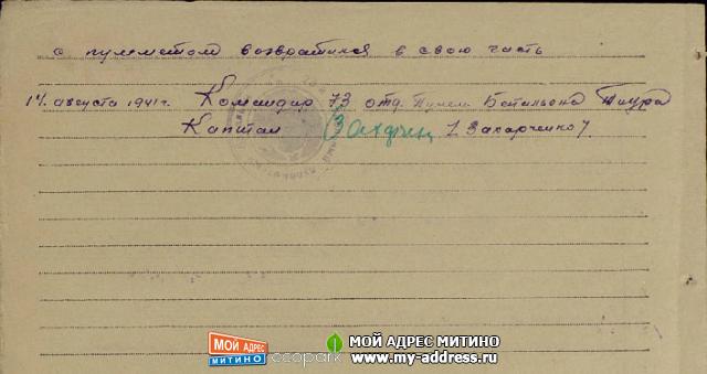 Гитлер воевал в Красной армии и даже был награждён медалью "За боевые заслуги".