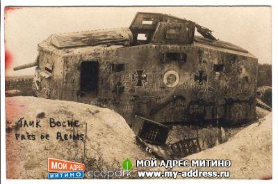 Русский Экспедиционный Корпус во Франции (1916-1918 года)