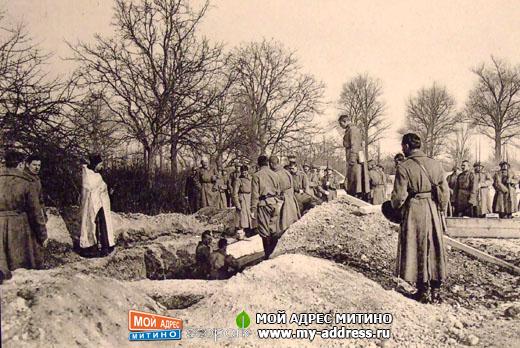 Русский Экспедиционный Корпус во Франции (1916-1918 года)