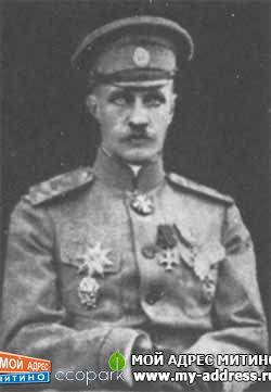 Русский Экспедиционный Корпус во Франции (1916-1918 года)