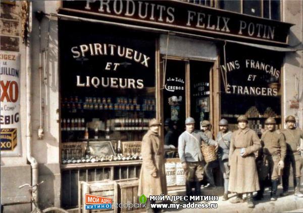 Русский Экспедиционный Корпус во Франции (1916-1918 года)