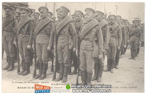 Русский Экспедиционный Корпус 1916 год