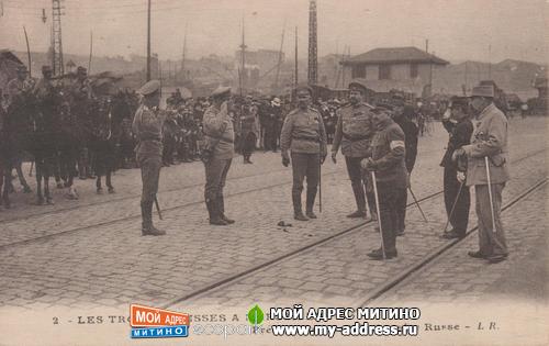 Русский Экспедиционный Корпус во Франции - Марсель 1916 год