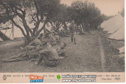 Русский Экспедиционный Корпус во Франции - Марсель 1916 год