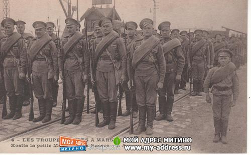 Русский Экспедиционный Корпус во Франции - Марсель 1916 год