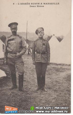 Русский Экспедиционный Корпус во Франции - Марсель 1916 год