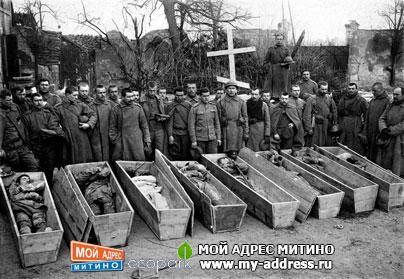 Русский Экспедиционный Корпус во Франции - первые потери