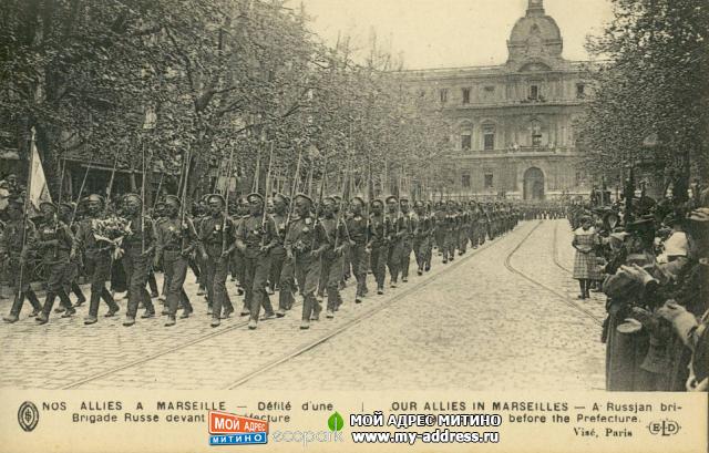 Русский Экспедиционный Корпус во Франции (1916-1918 года)