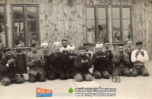 1918 год - русские военнопленные магометане (редчайший снимок)