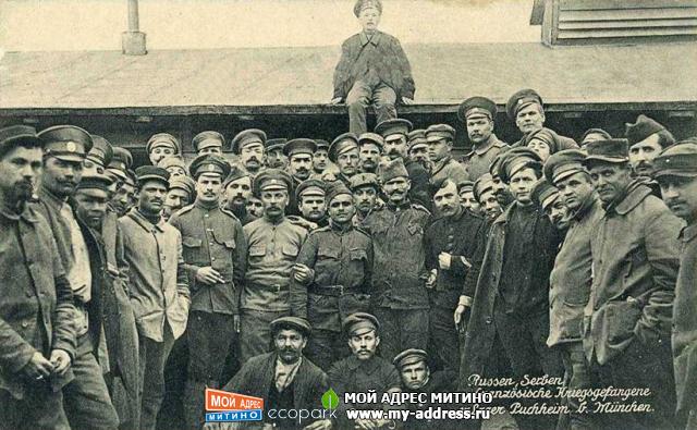 Русские военнопленные 1 Мировой войны