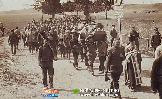 Русские военнопленные 1 Мировой войны