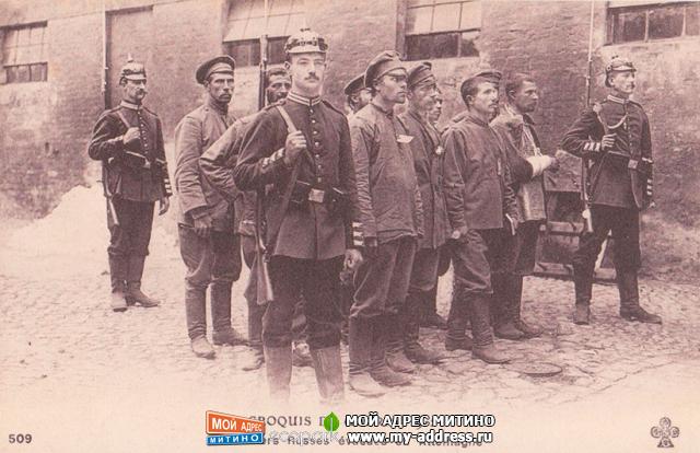 Русские военнопленные 1 Мировой войны