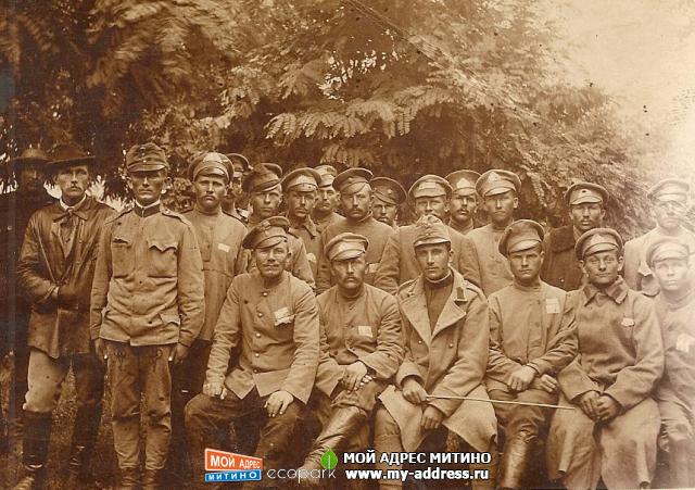 Русские военнопленные 1 Мировой войны