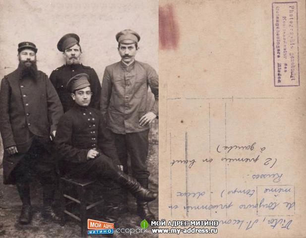 Русские военнопленные 1 Мировой войны