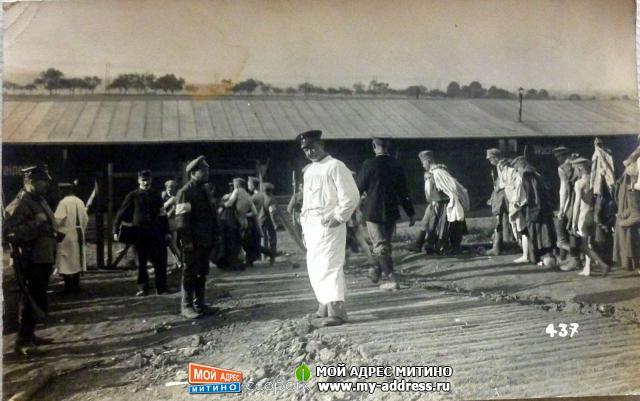 Лагерь русских военнопленных в городе Кассель - 1 Мировая война - фотоархив 1916 год