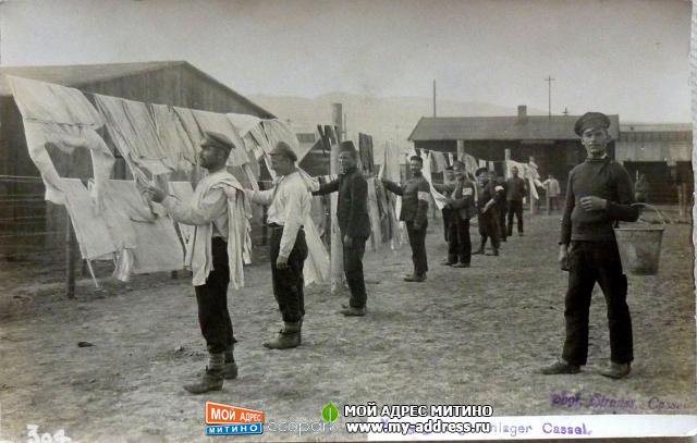 Лагерь русских военнопленных в городе Кассель - 1 Мировая война - фотоархив 1916 год