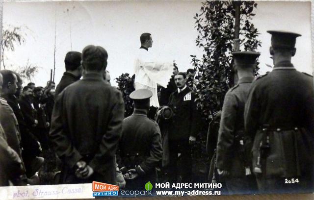 Лагерь русских военнопленных в городе Кассель - 1 Мировая война - фотоархив 1916 год