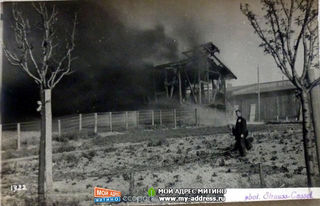 Лагерь русских военнопленных в городе Кассель - 1 Мировая война - фотоархив 1916 год