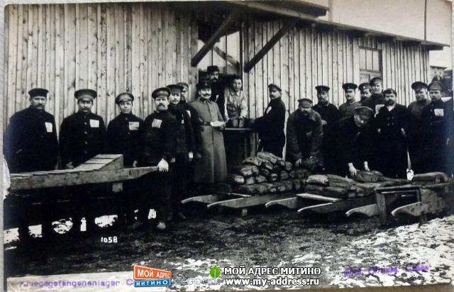 Лагерь русских военнопленных в городе Кассель - 1 Мировая война - фотоархив 1916 год