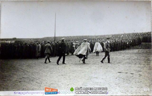 Лагерь русских военнопленных в городе Кассель - 1 Мировая война - фотоархив 1916 год