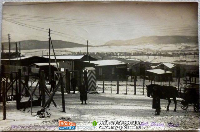 Лагерь русских военнопленных в городе Кассель - 1 Мировая война - фотоархив 1916 год