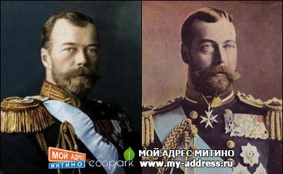 Nikolai II, George V, Wilhelm II - Кровные братья