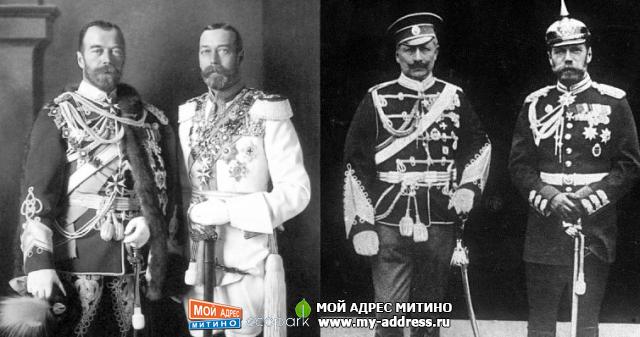 Николай 2, Георг 5, Вильгельм 2 - Кровные братья