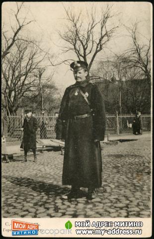 Gorodovoy