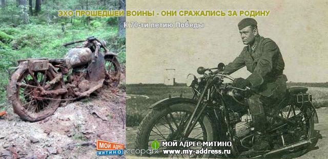 ЭХО ПРОШЕДШЕЙ ВОЙНЫ - ОНИ СРАЖАЛИСЬ ЗА РОДИНУ - К 70-ти летию Победы