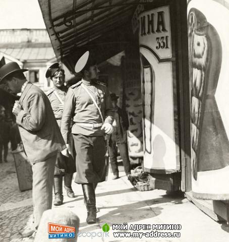 1914 год - ПЕТРОГРАД. ДВОЕ СОЛДАТ НА МЕХОВОМ РЫНКЕ