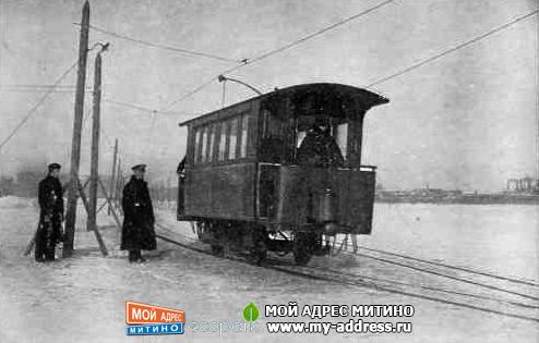 РЕКА ЗИМОЙ ПОКРЫВАЕТСЯ ТАКИМ ТОЛСТЫМ ЛЬДОМ, ЧТО ПО НЕМУ ЕЗДЯТ ТРАМВАИ 1914 год