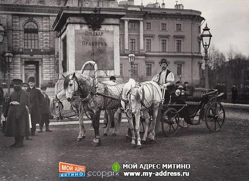 ПЕТРОГРАД. ЭКИПАЖ АРИСТОКРАТА 1914 год