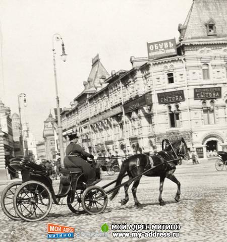 МОСКОВСКИЙ ИЗВОЗЧИК 1914 год