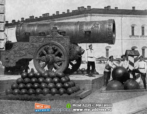 ЦАРЬ-ПУШКА 1914 год
