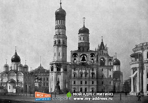 ОДНО ИЗ ЧУДЕС РОССИИ - КОЛОКОЛЬНЯ ИВАНА ВЕЛИКОГО В КРЕМЛЕ, СЛЕВА - АРХАНГЕЛЬСКИЙ СОБОР 1914 год