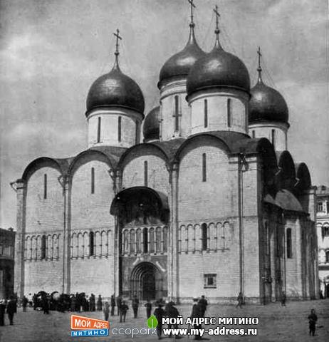 КРЕМЛЬ. УСПЕНСКИЙ СОБОР, В КОТОРОМ КОРОНОВАЛИСЬ ЦАРИ 1914 год