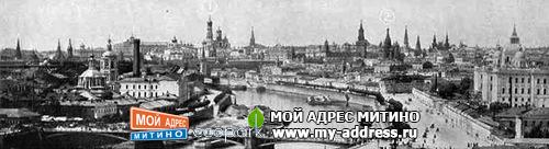 ВИД МОСКВЫ ОТМЕЧЕН БЕСЧИСЛЕННЫМИ ЗОЛОЧЕНЫМИ ШПИЛЯМИ И УСЫПАННЫМИ ЗВЕЗДАМИ КУПОЛАМИ 1914 год