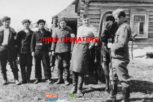 ЛИЦО ПРЕДАТЕЛЯ - Хи́ви (нем. Hilfswilliger, желающий помочь; Ost-Hilfswilligen, восточные добровольные помощники) — так называем