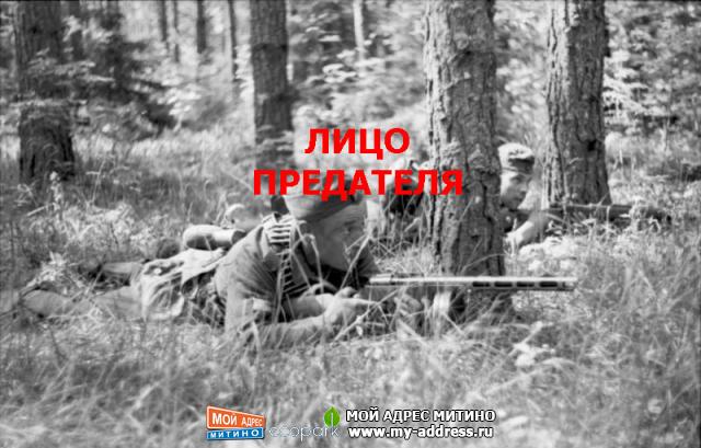 ЛИЦО ПРЕДАТЕЛЯ - Хи́ви (нем. Hilfswilliger, желающий помочь; Ost-Hilfswilligen, восточные добровольные помощники) — так называем