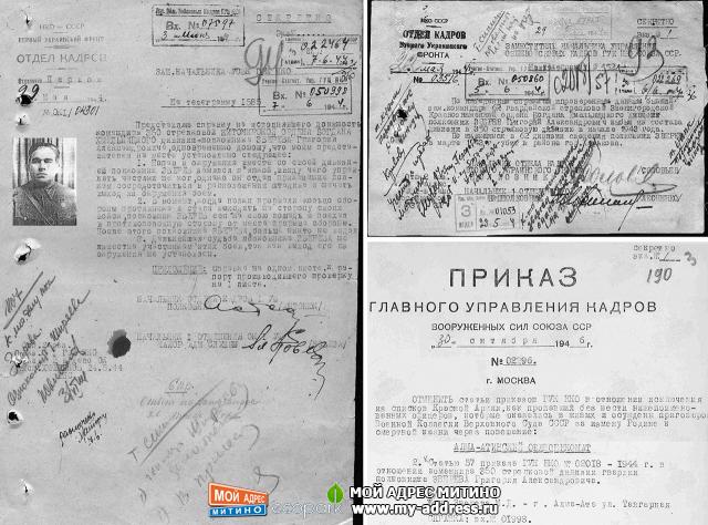 ПРЕДАТЕЛЬ - Григорий Александрович родился 15 марта 1900 года в городе Алчевске Ворошиловградской области