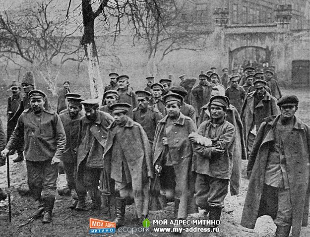 Польские концлагеря для русских военнопленных 1919-1922 гг.