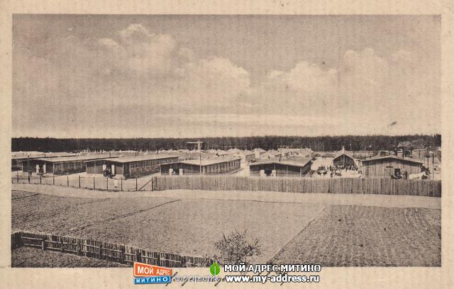 Польские концлагеря для русских военнопленных 1919-1922 гг.