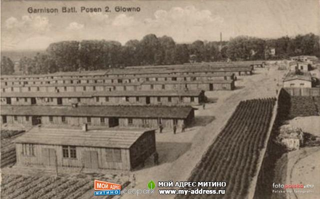 Польские концлагеря для русских военнопленных 1919-1922 гг.