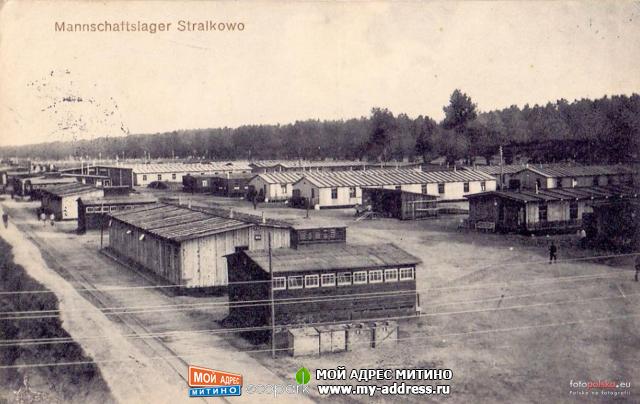 Польские концлагеря для русских военнопленных 1919-1922 гг.