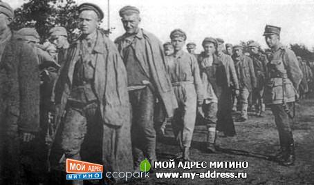 Польские концлагеря для русских военнопленных 1919-1922 гг.