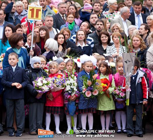 1 Сентября 2014 год - 1 г класс школы 1944
