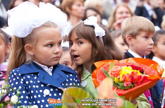 1 Сентября 2014 год - 1 г класс школы 1944