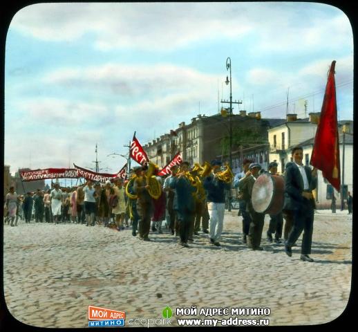 Демонстрация на Краснопрудной