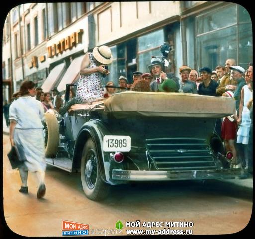 Иностранные фотографы у Мосторга